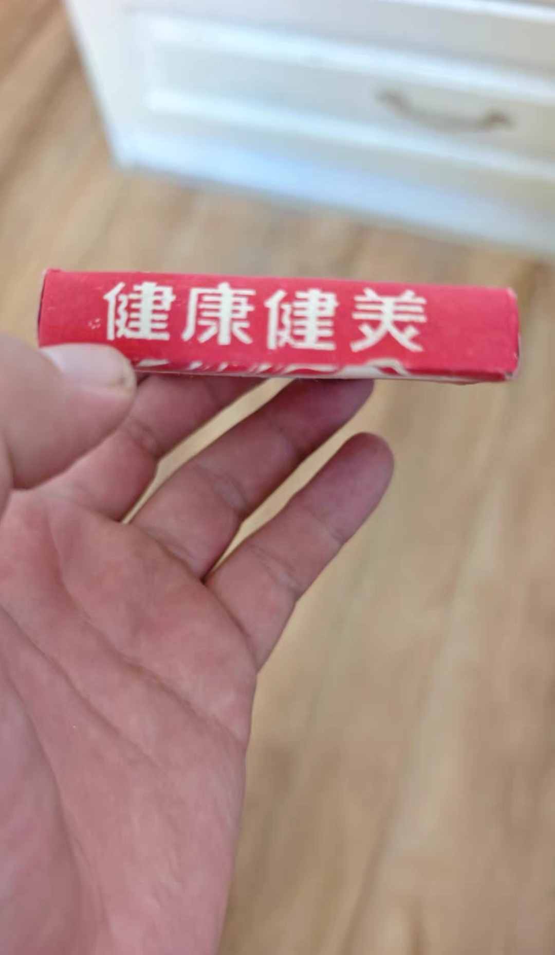 belt 05 — 5